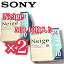 Sony Md Neige 74 10 2 Y2K