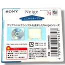 Sony Md Neige 74 10 2 Y2K