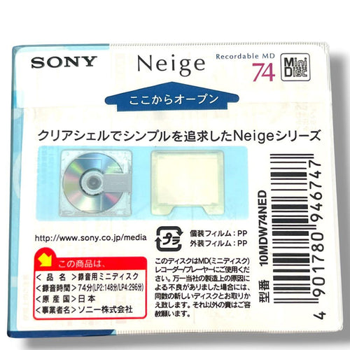 Sony Md Neige 74 10 2 Y2K