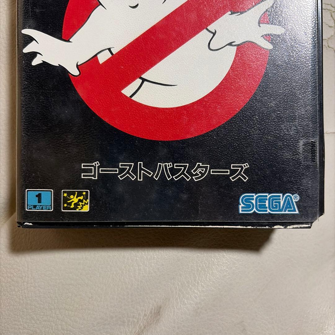 Sega Soft