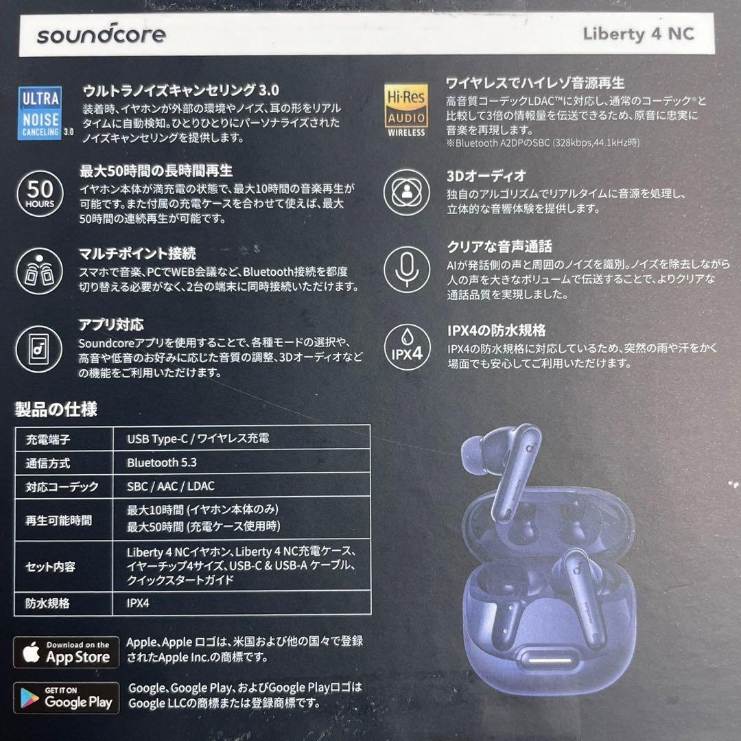 Wireless Earphones Ww2726 Anker Soundcore Liberty 4 Nc