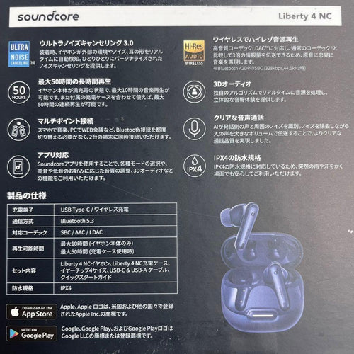 Wireless Earphones Ww2726 Anker Soundcore Liberty 4 Nc