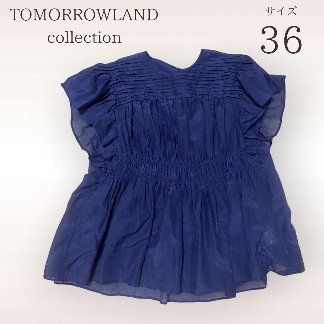 Tomorrowland Short-Sleeve