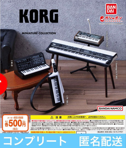 Capsule Toys Gachapon Korg Miniature Collection
