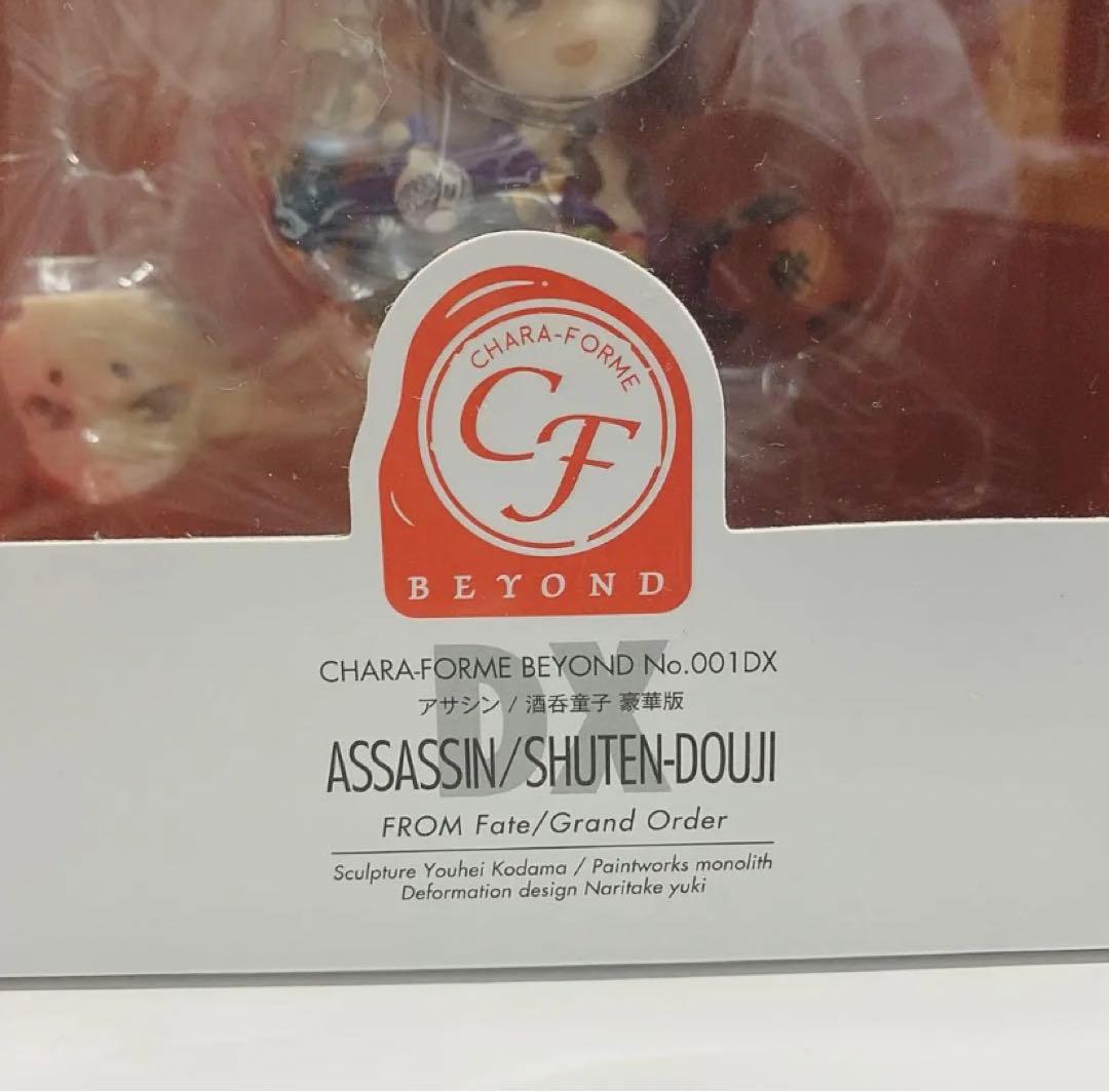 Game Character Fate/Grand Order