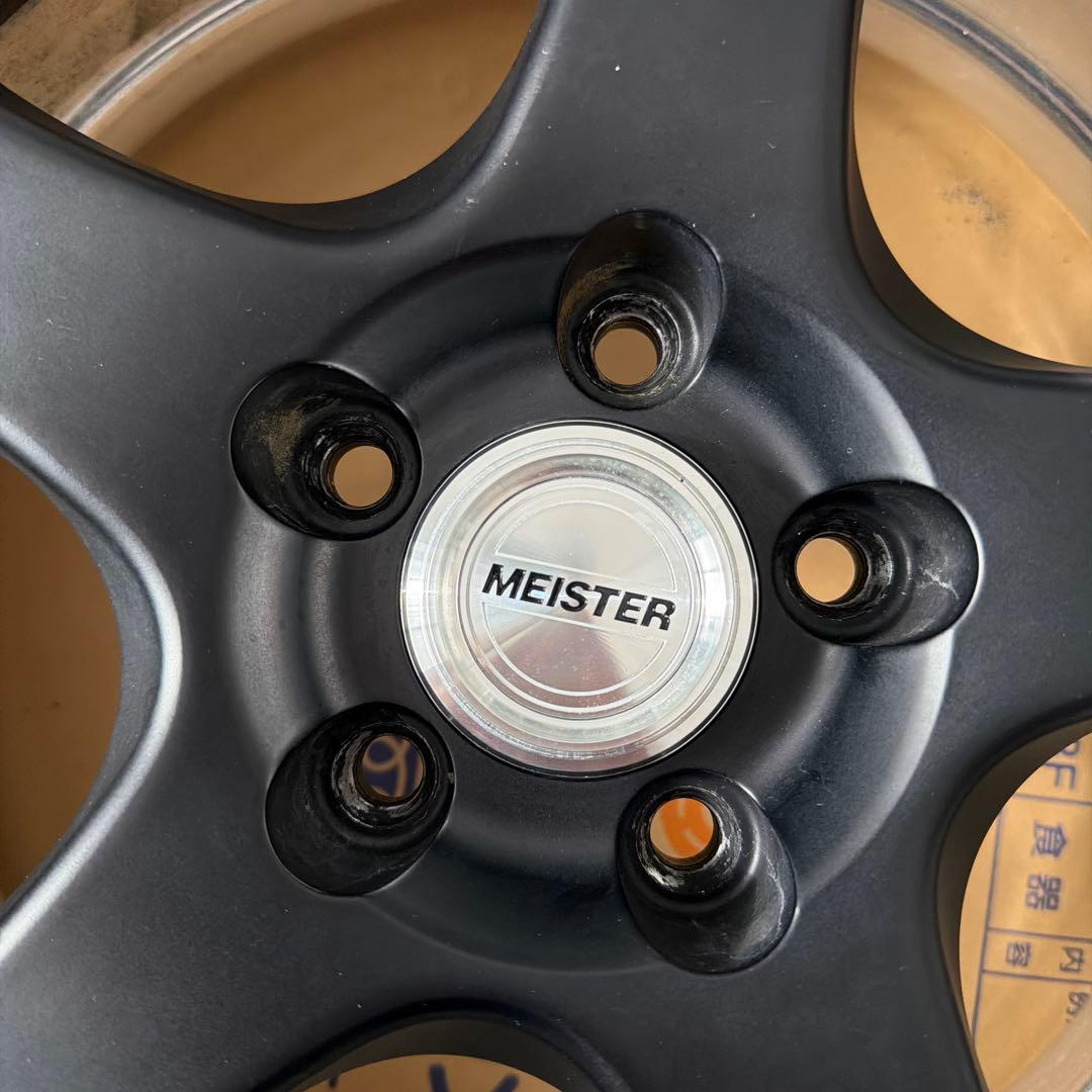 Work 18 Inches Meister