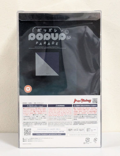 Max Factory Game Characters Pop Up Parade Sp Elden Ring
