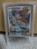 Pok Mon Trading Card Game Ars10 Psa10 Ar