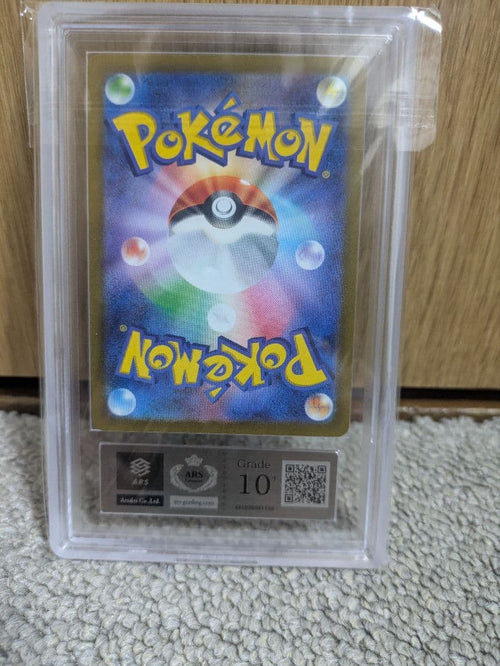 Pok Mon Trading Card Game Ars10 Psa10 Ar