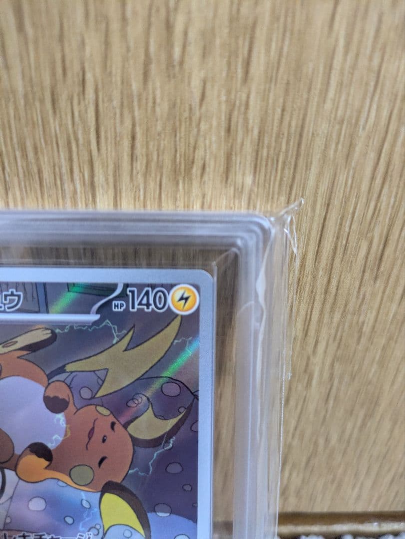 Pok Mon Trading Card Game Ars10 Psa10 Ar