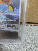 Pok Mon Trading Card Game Ars10 Psa10 Ar
