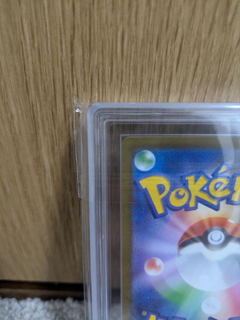 Pok Mon Trading Card Game Ars10 Psa10 Ar