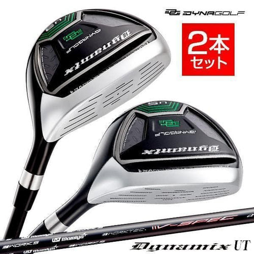 Ping Utility 2 Ut Ust V-Spec