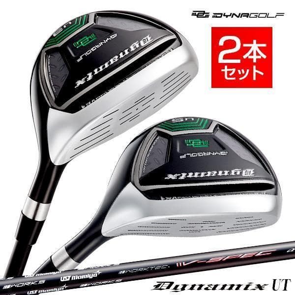 Ping Utility 2 Ut Ust V-Spec