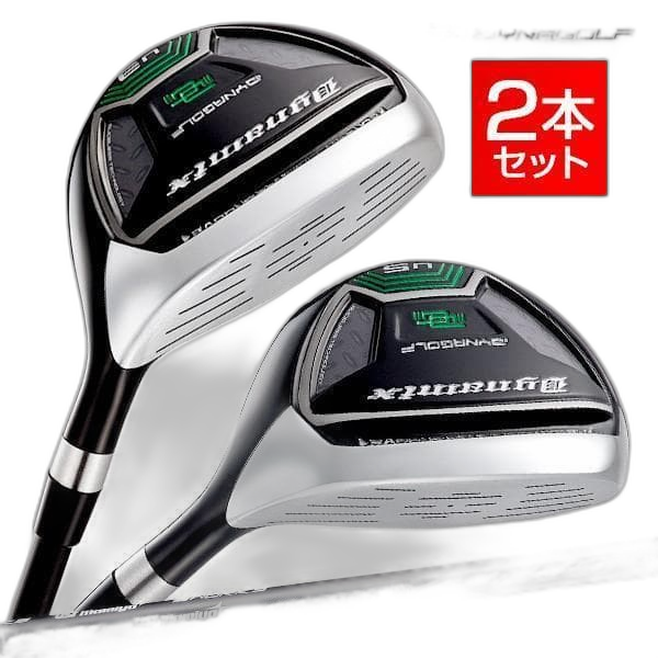 Ping Utility 2 Ut Ust V-Spec