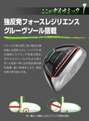 Ping Utility 2 Ut Ust V-Spec