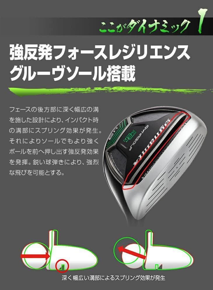 Ping Utility 2 Ut Ust V-Spec