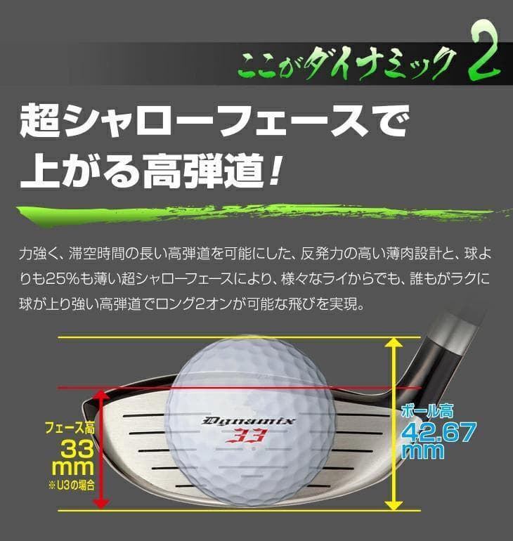 Ping Utility 2 Ut Ust V-Spec