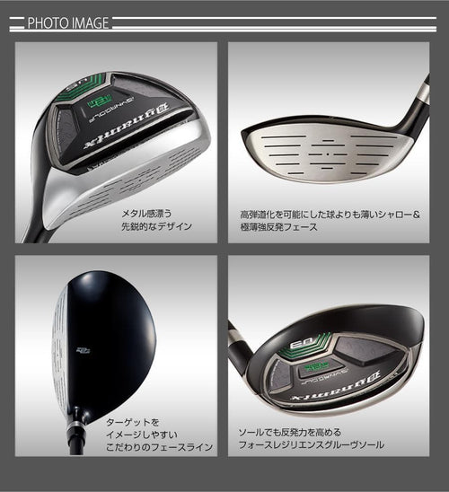 Ping Utility 2 Ut Ust V-Spec