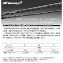Ping Utility 2 Ut Ust V-Spec
