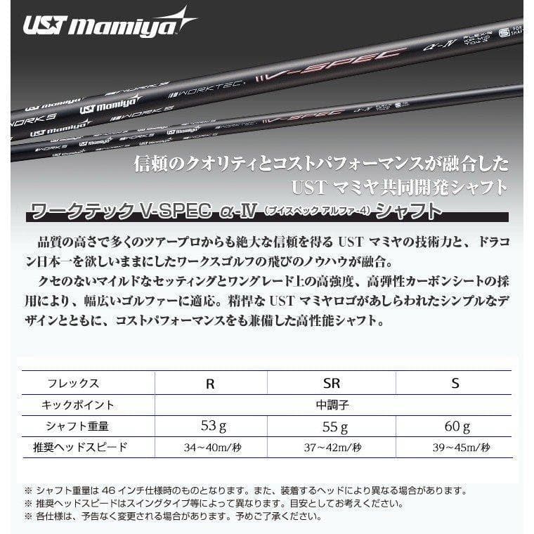 Ping Utility 2 Ut Ust V-Spec