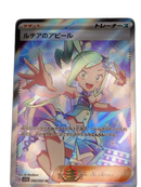 Pokemon Card Game Sr