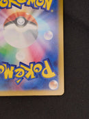 Pokemon Card Game Sr