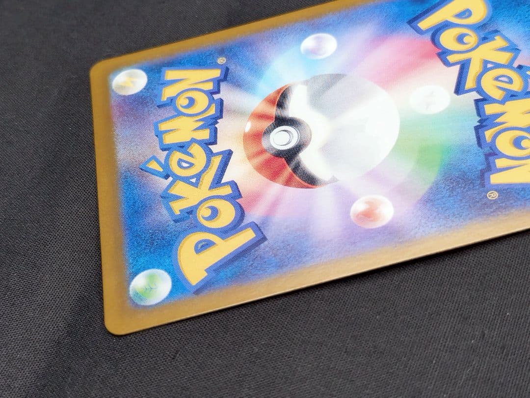 Pokemon Card Game Sr