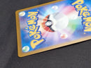 Pokemon Card Game Sr