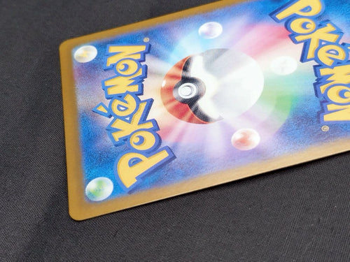 Pokemon Card Game Sr