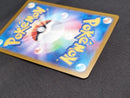 Pokemon Card Game Sr