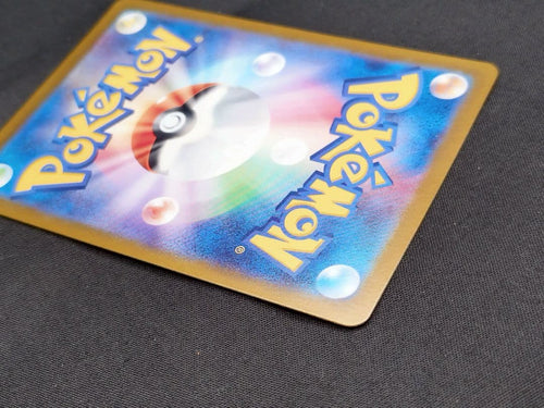 Pokemon Card Game Sr