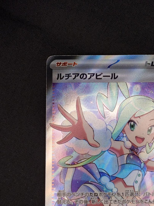 Pokemon Card Game Sr