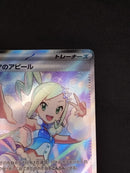 Pokemon Card Game Sr