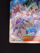 Pokemon Card Game Sr