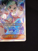 Pokemon Card Game Sr