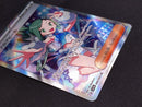 Pokemon Card Game Sr