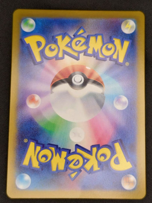 Pokemon Card Game Sr