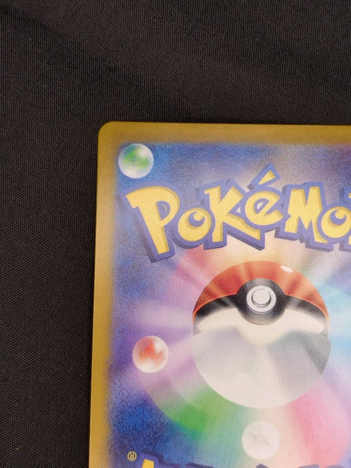 Pokemon Card Game Sr