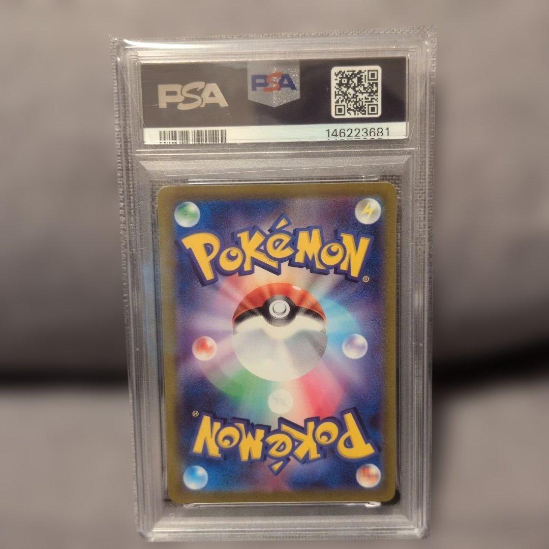 Pok Mon Trading Card Game Psa10