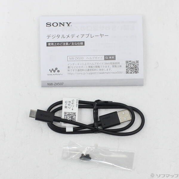 Sony Digital Audio Player Walkman Zx500 64Gb Nw-Zx507 B 269