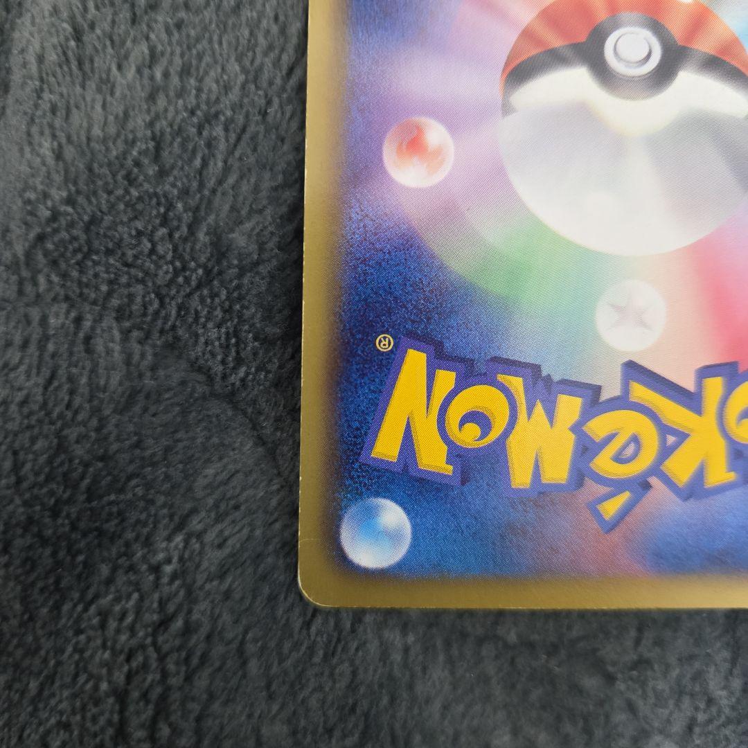 Pokemon Card Game Ex Bw Sr