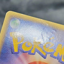 Pokemon Card Game Ex Bw Sr