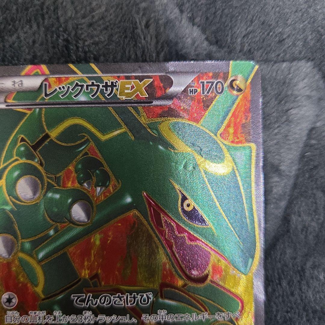 Pokemon Card Game Ex Bw Sr