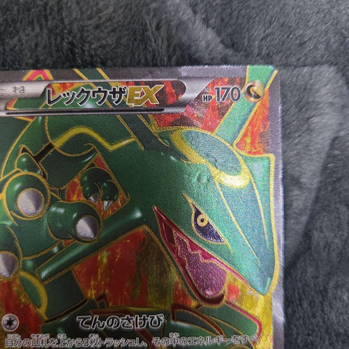 Pokemon Card Game Ex Bw Sr