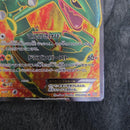 Pokemon Card Game Ex Bw Sr