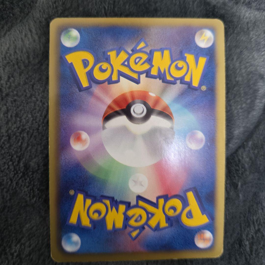 Pokemon Card Game Ex Bw Sr