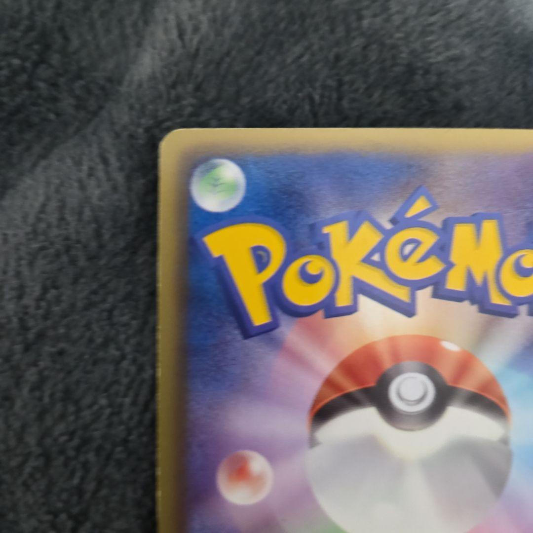 Pokemon Card Game Ex Bw Sr