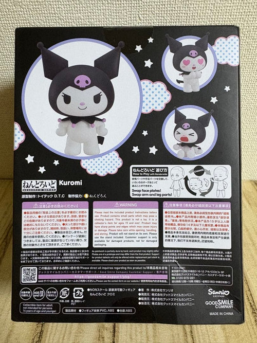 Good Smile Company Other
