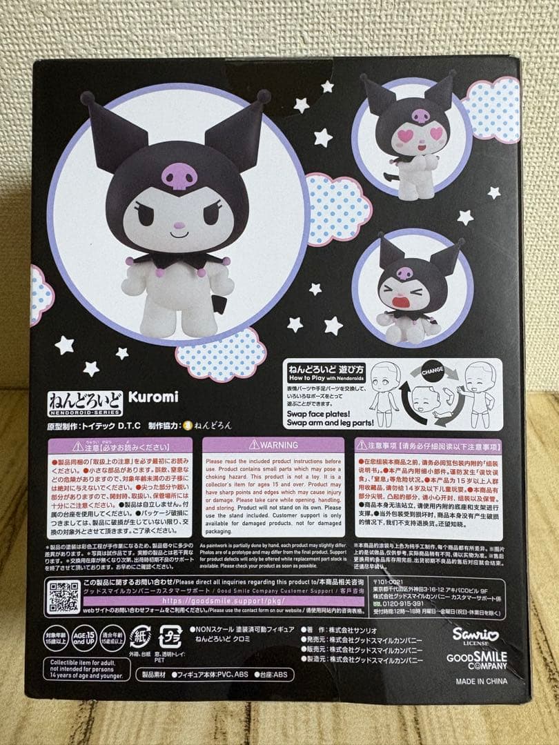 Good Smile Company Other